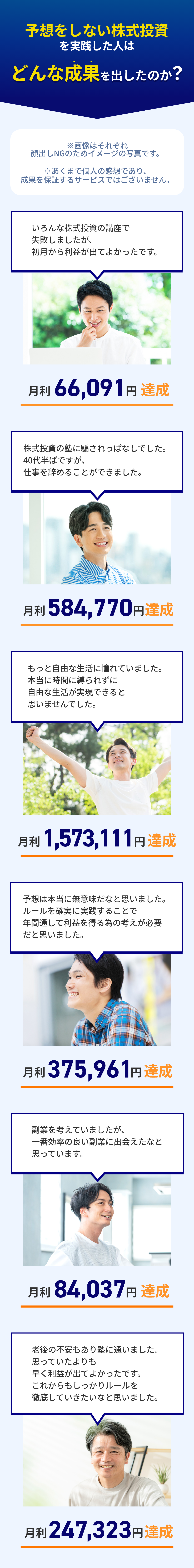 こんなお悩みありませんか？