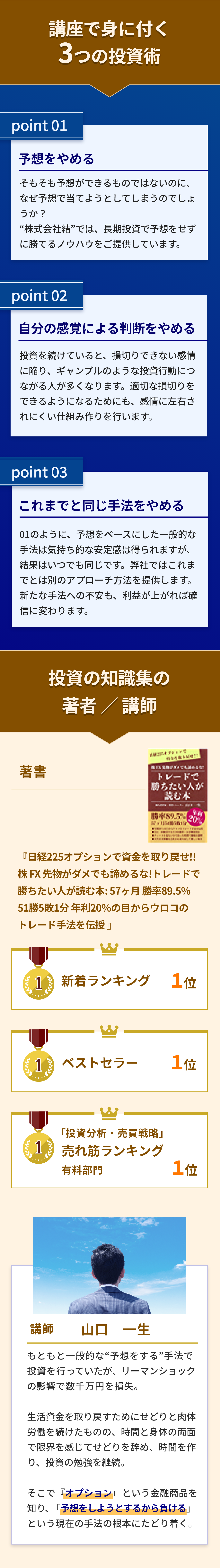 こんなお悩みありませんか？